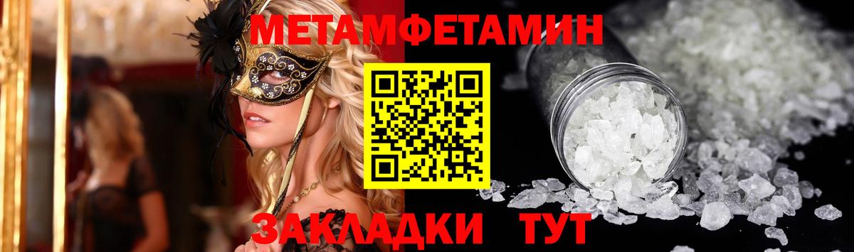 АМФ 98%  Вход с VPN  Орехово-Зуево 