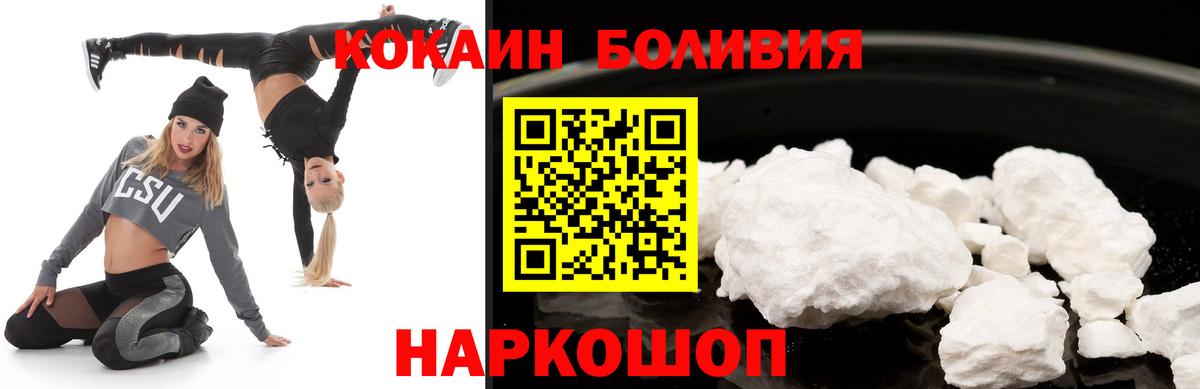 Орехово-Зуево  Cocaine VHQ  COCAIN  COCAIN Колумбийский  Вход с VPN 