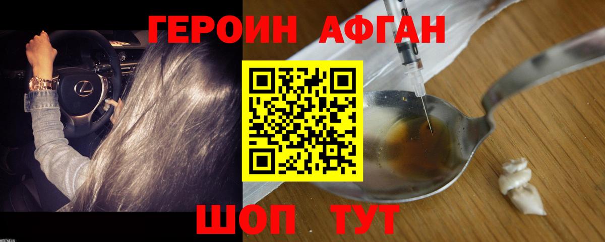 Каннабис Орехово-Зуево