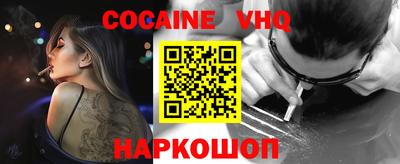 шишки Старая Купавна