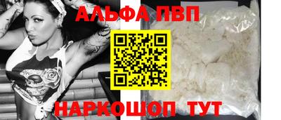 шишки Старая Купавна
