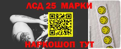 шишки Старая Купавна