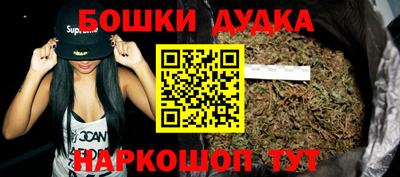 шишки Старая Купавна