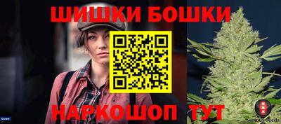 шишки Старая Купавна