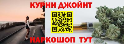 шишки Старая Купавна