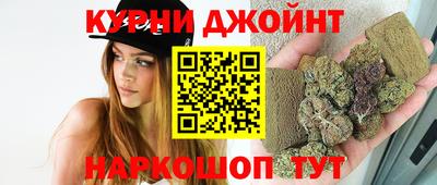шишки Старая Купавна