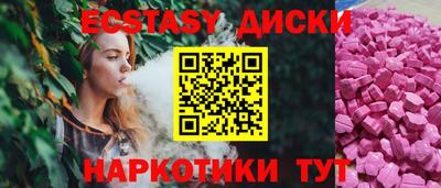 шишки Старая Купавна