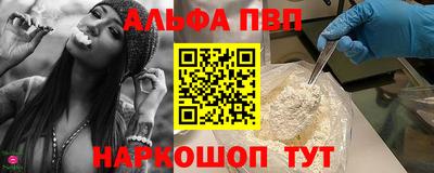 шишки Старая Купавна