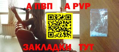 МДПВ Ставрополь