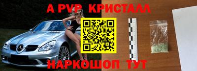 шишки Старая Купавна