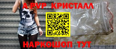 шишки Старая Купавна