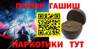 шишки Старая Купавна