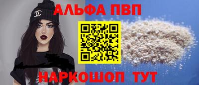 шишки Старая Купавна