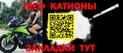 шишки Старая Купавна