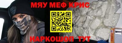 кристаллы Среднеуральск