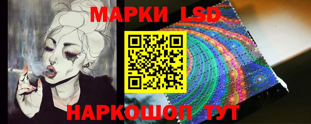 Лсд 25 экстази ecstasy Орехово-Зуево