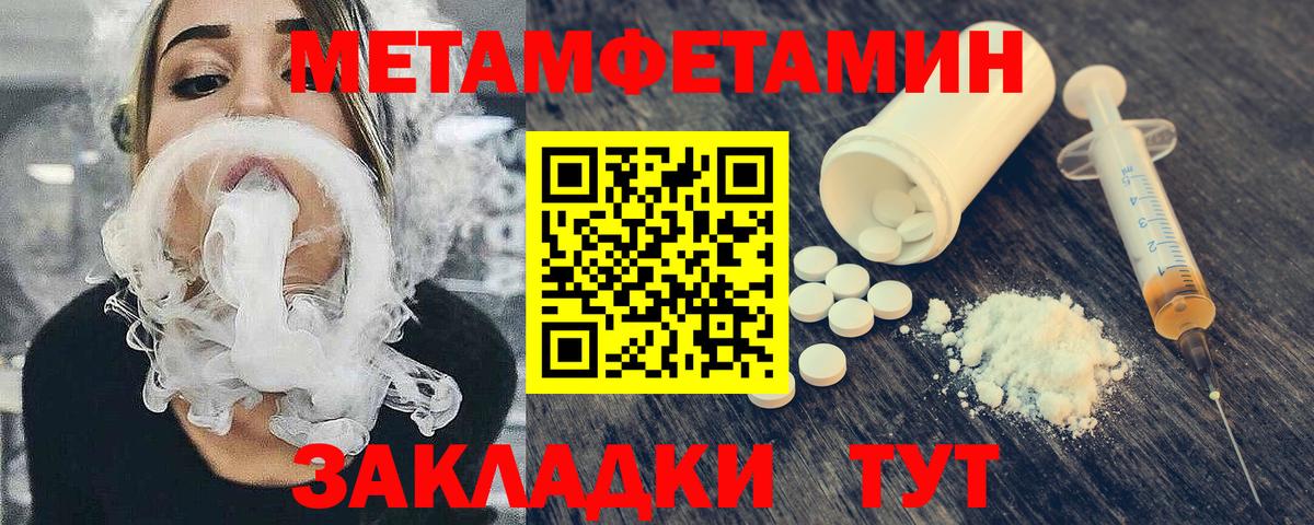Орехово-Зуево  Первитин пудра  Вход с VPN  Первитин пудра 