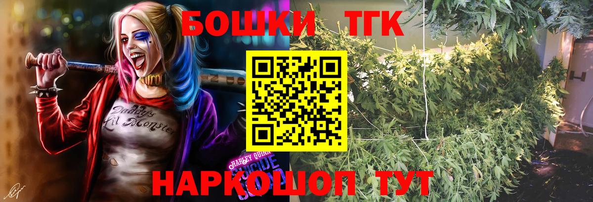 Каннабис AK-47  Вход с VPN  Бошки Шишки гибрид  Орехово-Зуево  МАРИХУАНА THC 21% 